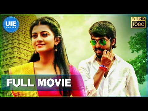 Trisha Illana NayantharaTamil  full movie