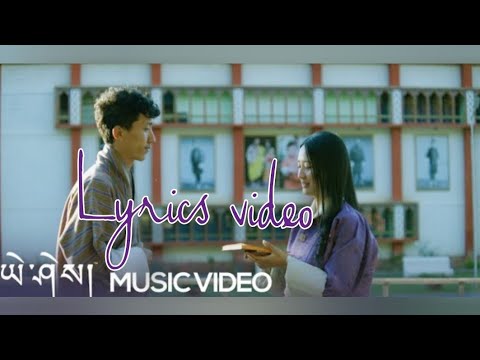 BUM JARIM |ugay|Pema Yangk|lyrics video| Yeshi Lhendup Films
