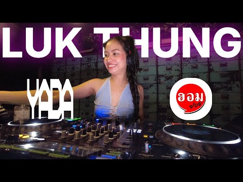 Thailand, Luk Thung, เพลงลูกทุ่ง, เพลงร้านเหล้า 2025 ,เพลงโจ๊ะ ฟังสบายเต้นได้มันส์ๆ (Dance Song) EP5