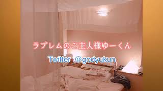 【女性向け言葉責めシチュエーションボイス】イチャイチャしてたら愛撫が始まって…？【関西弁・ドS・低音ボイス・バイノーラル・ASMR】