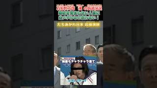 国家という重いものを背負わない人間は一番になれない #石原慎太郎 #政治