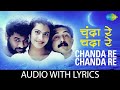 Chanda Re Chanda Re Lyrical Sapnay Kajol Prabhu Deva Hariharan Sadhana Sargam A R Rahman