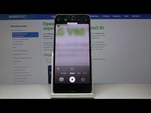 Как записывать видео в 4К на LG V60 ThinQ 5G — Максимальное разрешение для съёмки