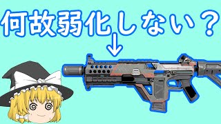 なぜボルトを弱化しないのか？運営が理由を発表！？【APEX】【ゆっくり実況】#Apex