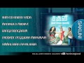 Sakuni Movie Full Songs (Telugu) Jukebox - Ft. Karthi, Pranitha