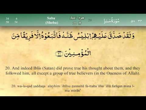 download lagu mp3 mp4 Surah Saba, download lagu Surah Saba gratis, unduh video klip Surah Saba
