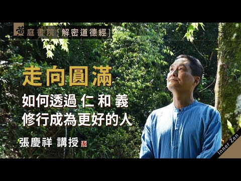 圓滿意思