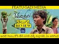 Vaazhai Movie Review Telugu Vaazhai Review Telugu Vaazhai Telugu Review Vaazhai Review