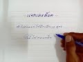 สูตร หวย