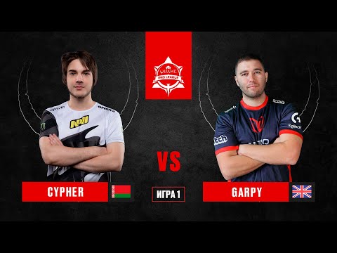 Cypher vs Garpy | BO3 | QPL: Stage 3