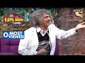 देखिए Dr. Gulati की  Fabulous Comic Timing! | The Kapil Sharma Show | Most Viewed