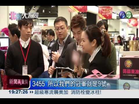 省錢辦年貨! 即期品便宜3成