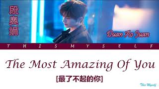 Download lagu Duan Ao Juan (段奧娟) - The Most Amazing Of You (最了不起的你) [The King's Avatar (全职高手) OST] mp3