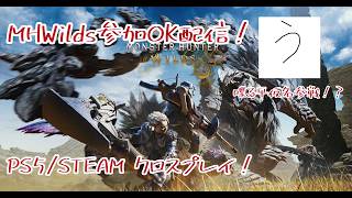 【MHWilds】護石狩り！
