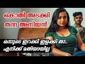 ചേച്ചിയുടെ കൊതി അടക്കിയ അനിയൻ
