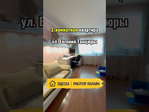 3-комнатная Квартира, Хаджибейский (Малиновский) район, Петрова ген. — 71 м² — 72 000 $