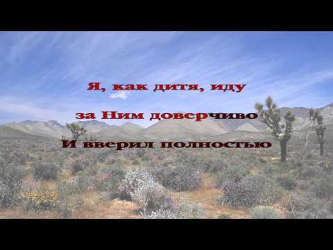 117 Дорога дальняя