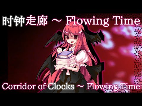 FDF Stage 5 Theme : Corridor of Time ~ Flowing Time