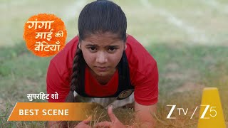 Ganga Mai Ki Betiyan | EP - 312 | Best Scene 1 | Aug 4 2026 | ZEE TV