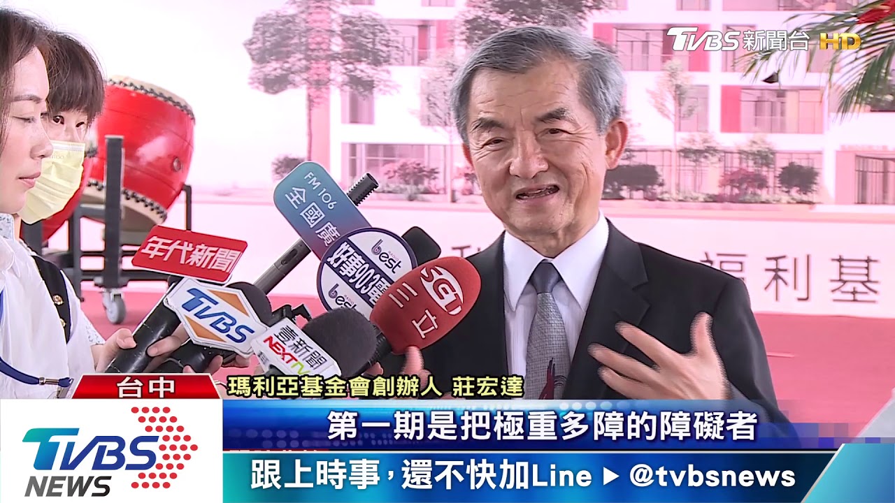 瑪利亞學園擴園動土 仍缺七千萬盼捐款