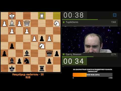 Titled Arena Warm-up April '20. Шахматы, блиц на lichess.org