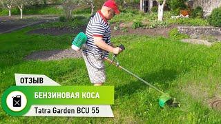 Tatra Garden BCU-55 - відео 7