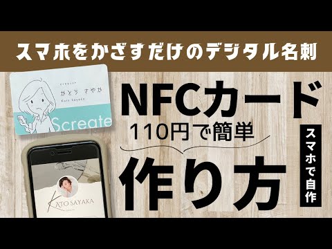 iPhone で NFC を有効にする: わずか数ステップで説明します