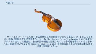 Download lagu 月明りで mp3 Download lagu 月明りで mp3
