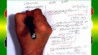 صورة 33 √ أسلوب القسم