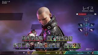 美紗子のAPEX LEGENDS　下手ぷだけど楽しみたい！