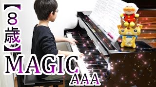 【８歳】MAGIC/AAA ドラマ『奪い愛、冬』主題歌