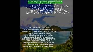 Download lagu Surat Al Araf |7:74 | Terjemahan Quran | Tilawah Al-Quran | Bacaan Al-Quran dengan terjemahan #quran mp3 Download lagu Surat Al Araf |7:74 | Terjemahan Quran | Tilawah Al-Quran | Bacaan Al-Quran dengan terjemahan #quran mp3