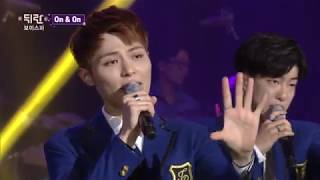 보이스퍼_On & On