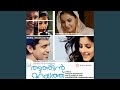 Puthumazha And Journey With Ayisha