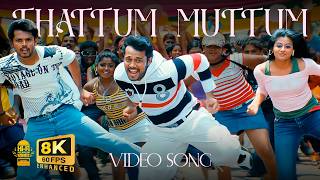 Download lagu Thattum Muttum Thaalam 8K Video Song | Puthiya Mugham | Bala | Priyamani | Deepak Dev | Hi-Fi Songs mp3 Download lagu Thattum Muttum Thaalam 8K Video Song | Puthiya Mugham | Bala | Priyamani | Deepak Dev | Hi-Fi Songs mp3