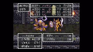 〔実況配信〕ドラゴンクエストⅥ（SFC） 13