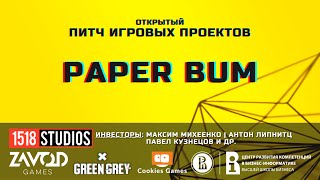 Paper Bum [Открытый Питч Игровых Проектов | 03.10.2021]