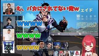 【デビクラ杯】無意識にrionを煽ってしまう?ねこたつ　【ぶいすぽ / 猫汰つな / ikedamaru/Laz/rion/Tonbo/MOTHER3】