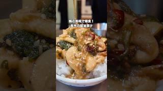 #簡単レシピ #自炊 #おうちごはん #料理