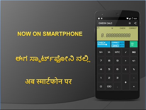 Citizen Calculator GST 🇮🇳 Video