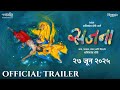 SAJANA सजना Official Trailer Shashikant Dhotre Akash Sarvgod Trupti More 27th June 2025