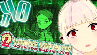 電源を落とすように【Lobotomy Corporation】#40