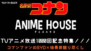 映画 アニメ好きにおすすめのyoutube ラジオ番組 ユーチューバー ポッドキャスト シュンの部屋 映画 アニメ好きにおすすめのyoutube ラジオ番組 ユーチューバー ポッドキャスト シュンの部屋