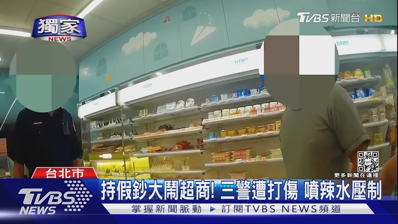 持「假鈔」消費被抓包！男砸酒瓶攻擊　3警傷