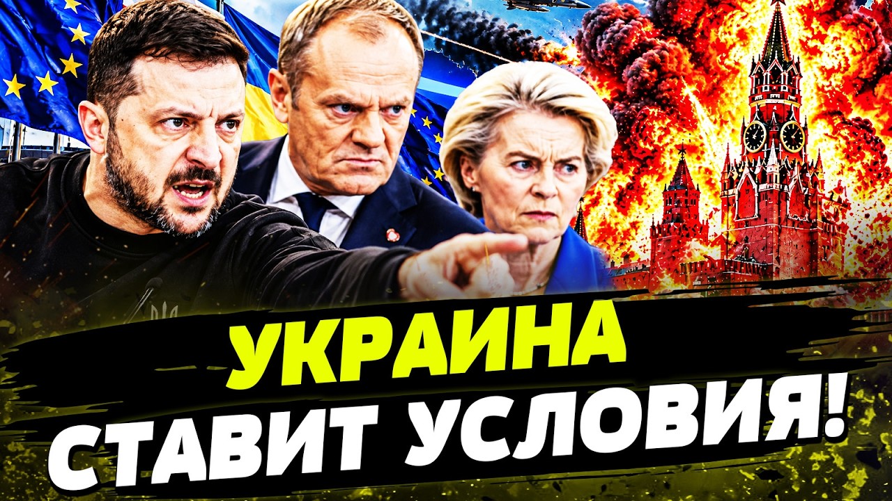 🔥СРОЧНО! СЛУЧИЛОСЬ ТОГО, ЧЕГО ЖДАЛИ МИЛЛИОНЫ! УКРАИНА ДОБИЛА! День 26.10.2026 - 12:0