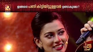 ഇങ്ങനെ പണി കിട്ടിയിട്ടുള്ളവർ ഉണ്ടാകും കുറേ .. video