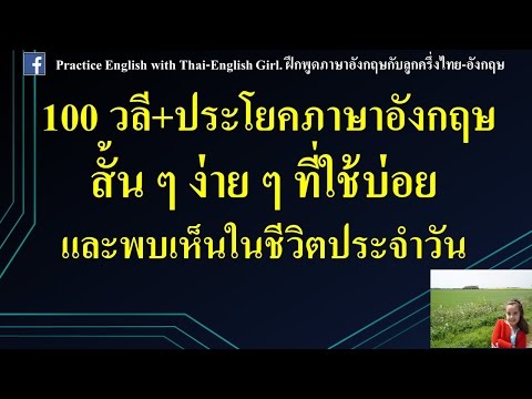 การรักษาเยียวยาพื้นบ้านของความอ่อนแอ ไม่แรงเขย่าโปรตีน