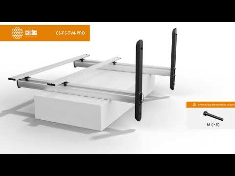 Миниатюра изображения товара Стойка для ТВ/аппаратуры Cactus CS-FS-TV4-PRO (черный)