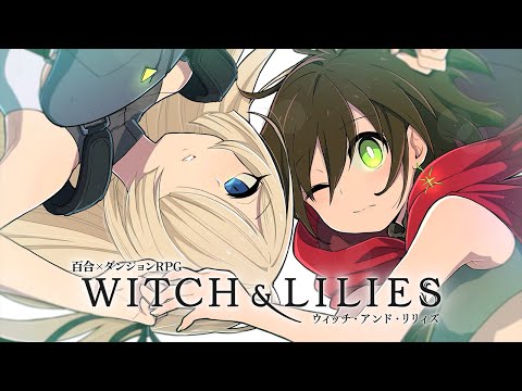 Announcement Trailer