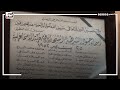 قائمة الشرف.. أسماء شهداء الشرطة بموقعة الإسماعيلية (فيديو)